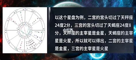 命主巨門身主火星|身主巨门命主火星好不好 对命主会有哪些影响